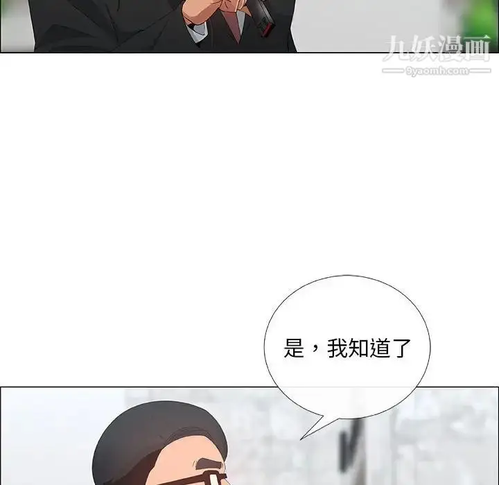漫画《漂亮姐姐》第36话第60张图