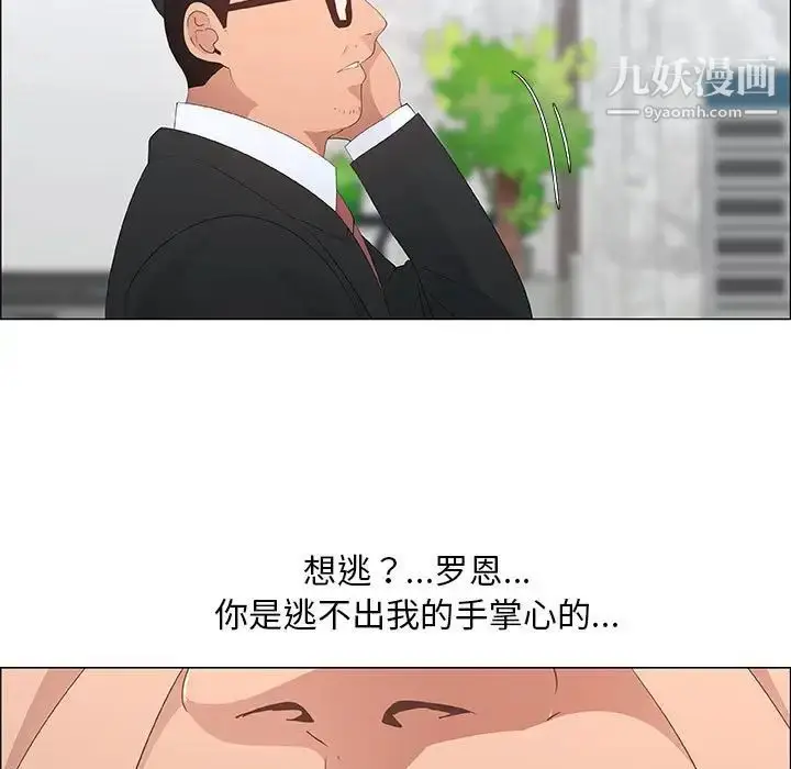 漫画《漂亮姐姐》第36话第61张图