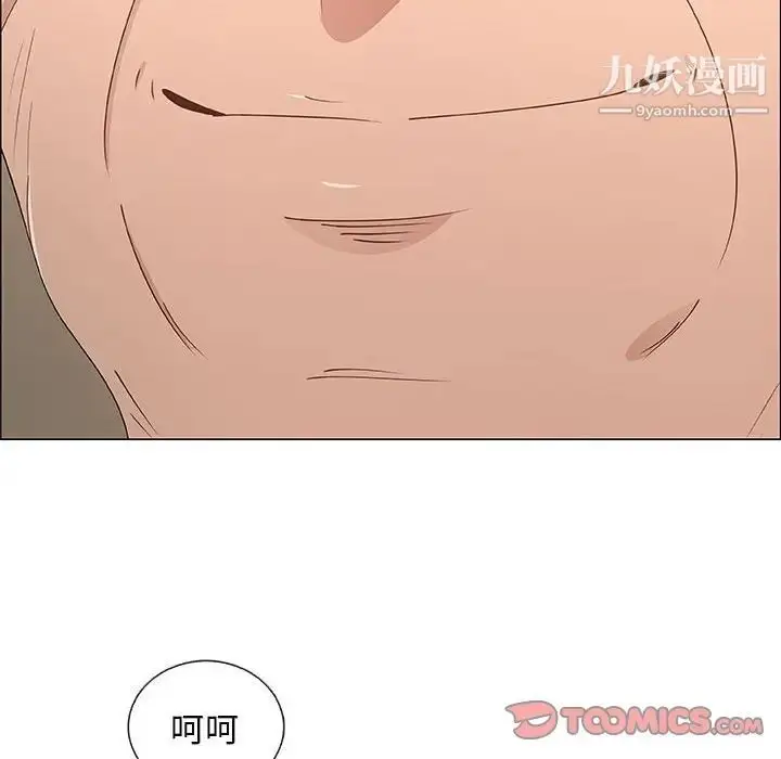 漫画《漂亮姐姐》第36话第62张图