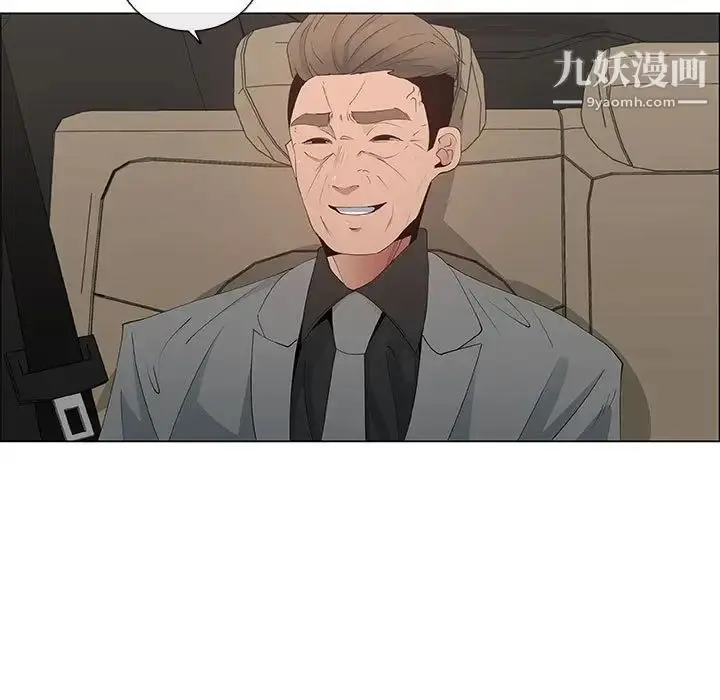 漫画《漂亮姐姐》第36话第63张图