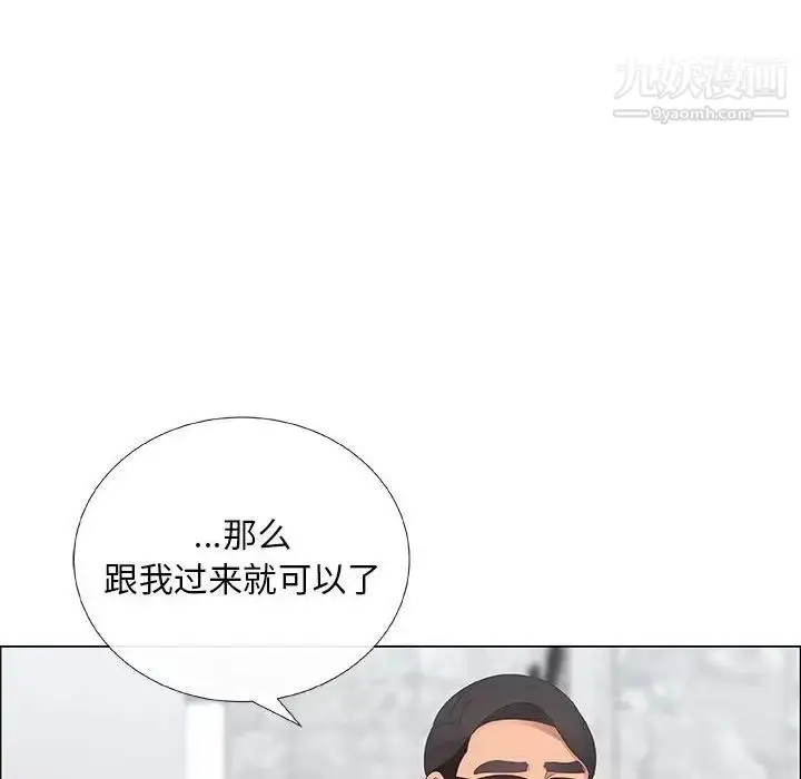 漫画《漂亮姐姐》第36话第66张图