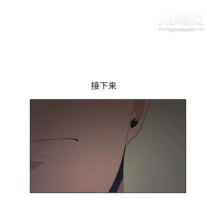 漫画《漂亮姐姐》第36话第7张图