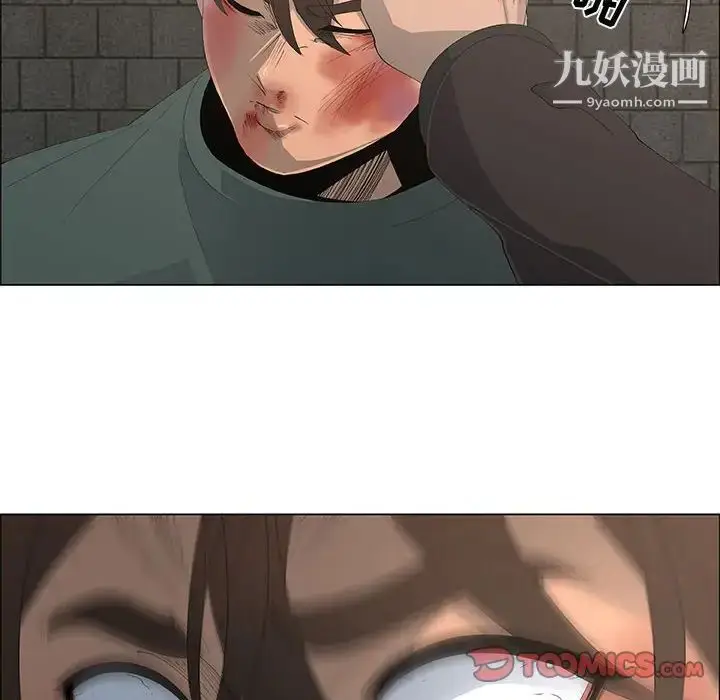 漫画《漂亮姐姐》第45话第18张图