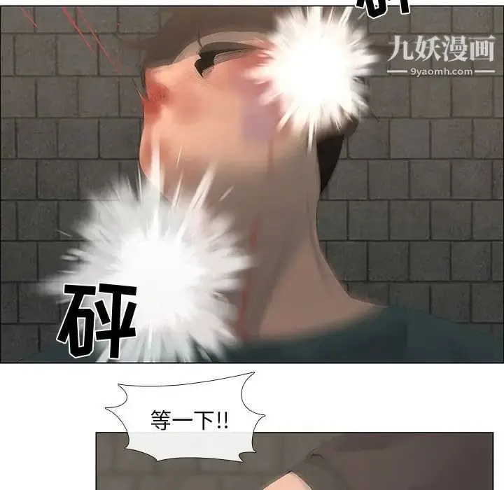 漫画《漂亮姐姐》第45话第24张图