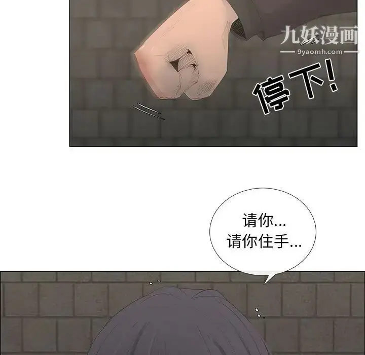 漫画《漂亮姐姐》第45话第25张图