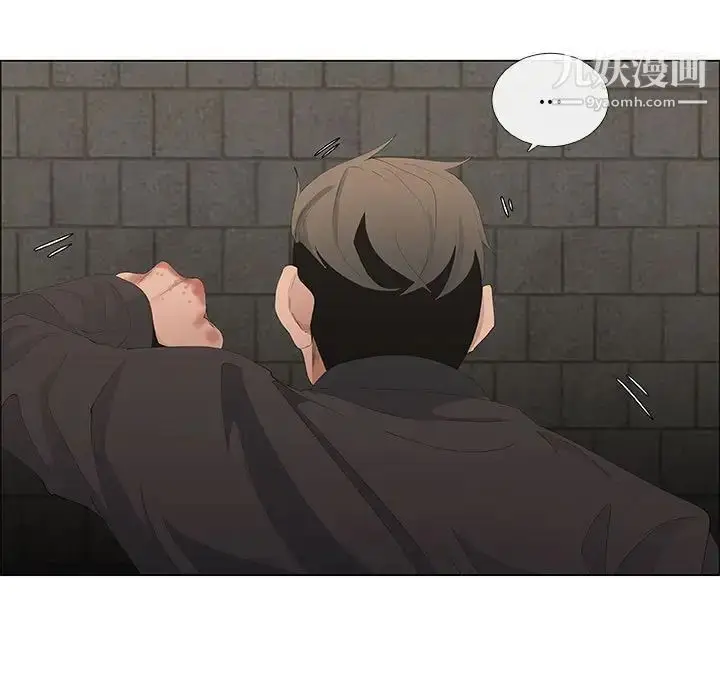 漫画《漂亮姐姐》第45话第27张图