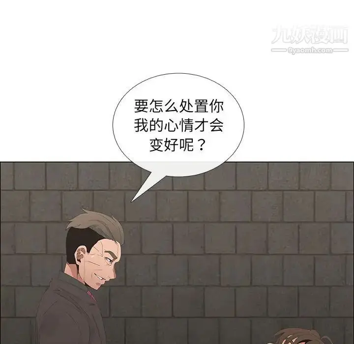 漫画《漂亮姐姐》第45话第32张图