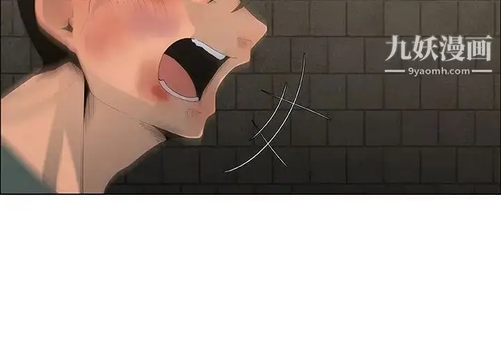 漫画《漂亮姐姐》第45话第4张图