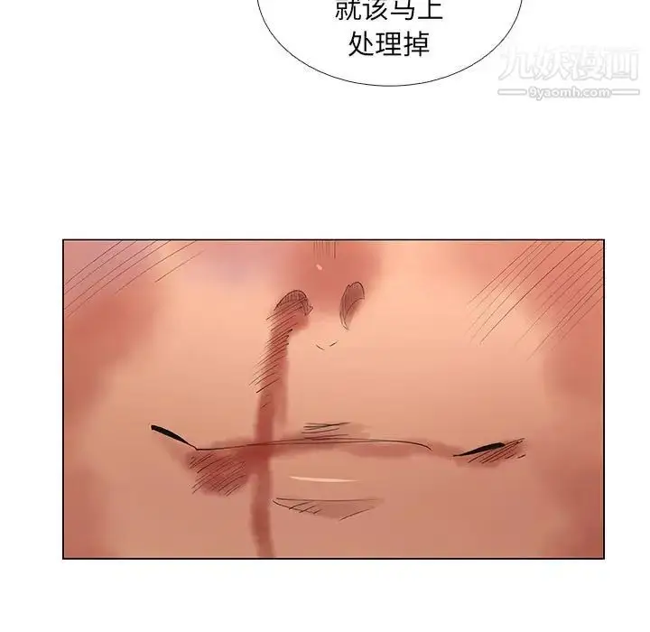 漫画《漂亮姐姐》第45话第43张图