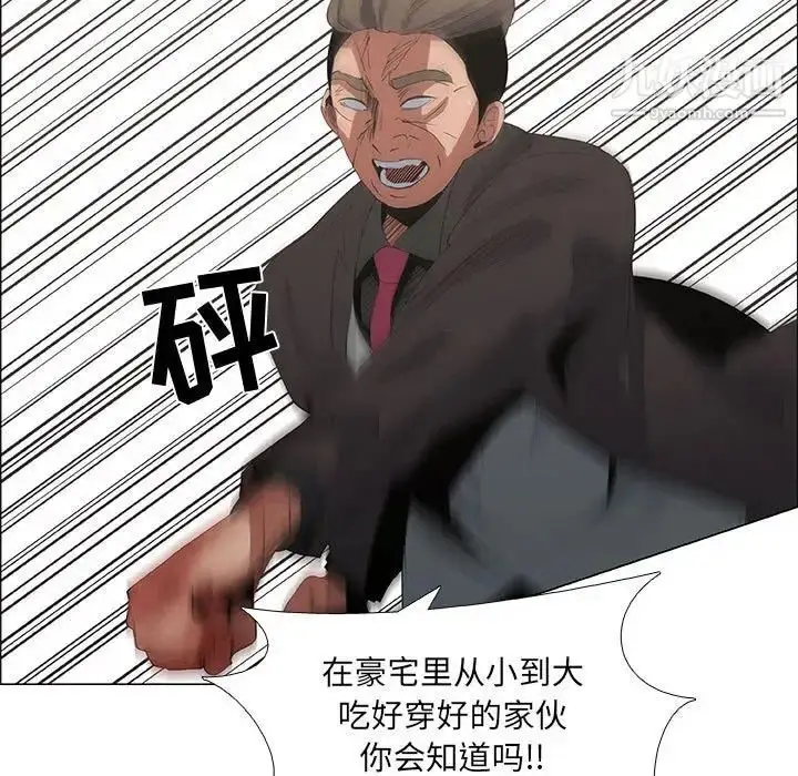 漫画《漂亮姐姐》第45话第51张图