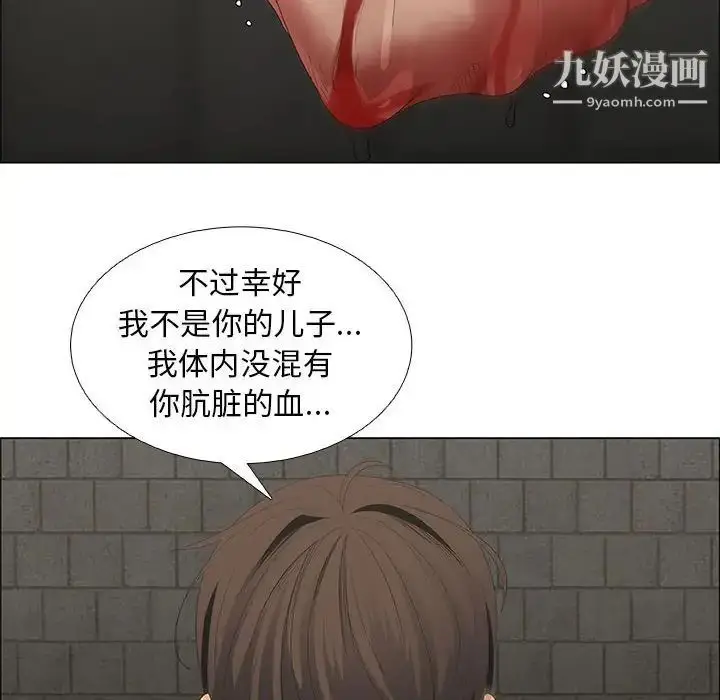 漫画《漂亮姐姐》第45话第56张图