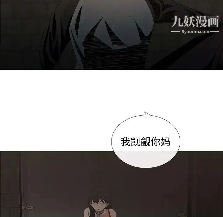 漫画《漂亮姐姐》第45话第61张图