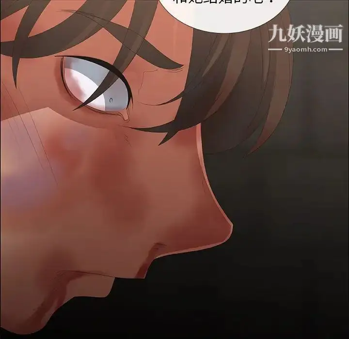 漫画《漂亮姐姐》第45话第64张图