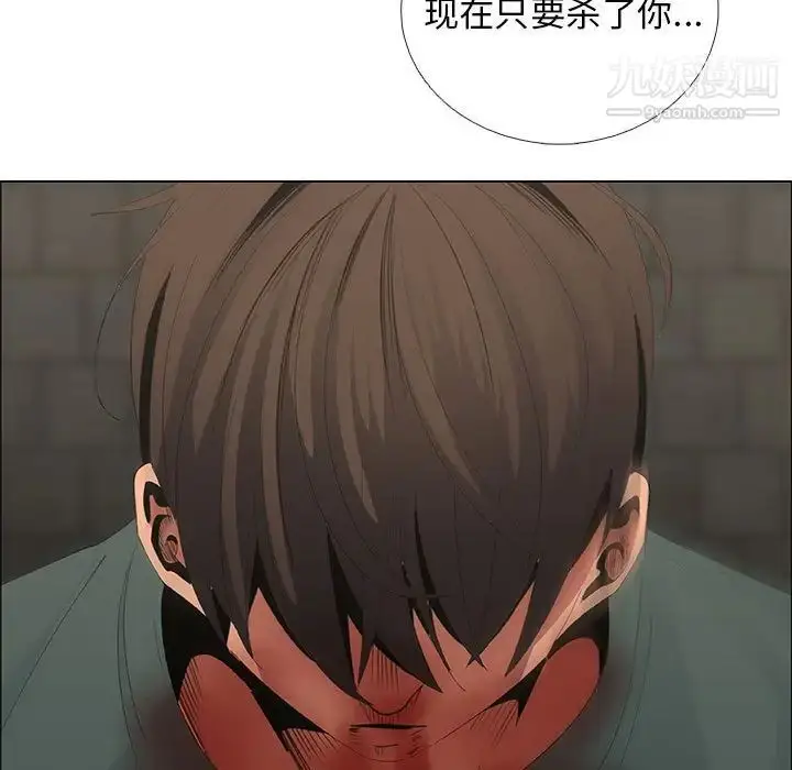 漫画《漂亮姐姐》第45话第75张图