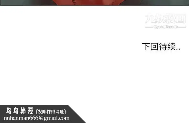 漫画《漂亮姐姐》第45话第76张图