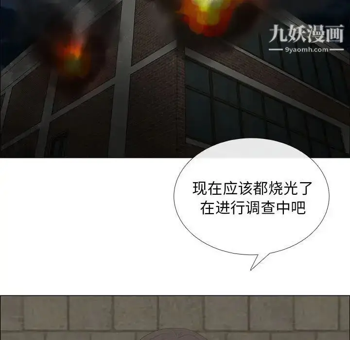 漫画《漂亮姐姐》第45话第9张图