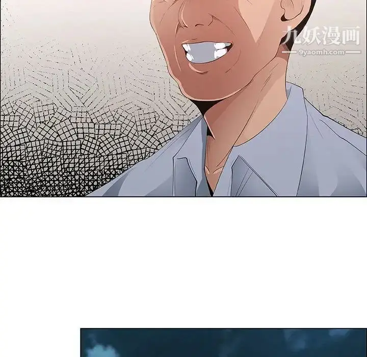 漫画《漂亮姐姐》第41话第12张图