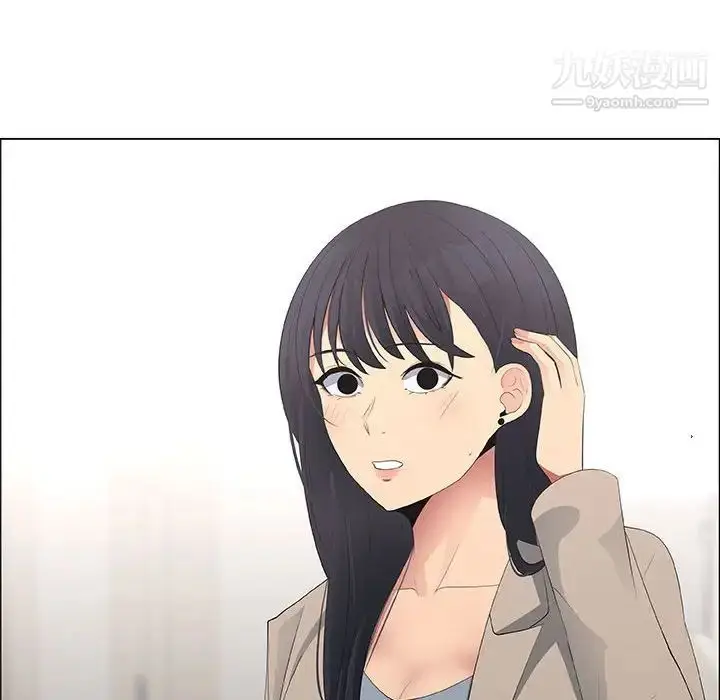 漫画《漂亮姐姐》第41话第16张图
