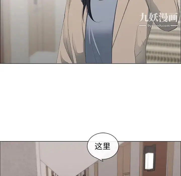 漫画《漂亮姐姐》第41话第17张图