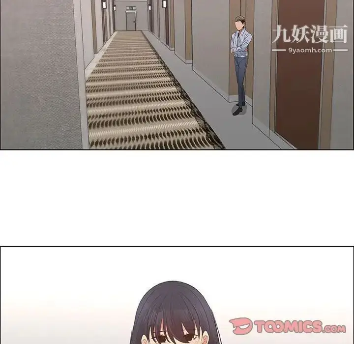 漫画《漂亮姐姐》第41话第18张图