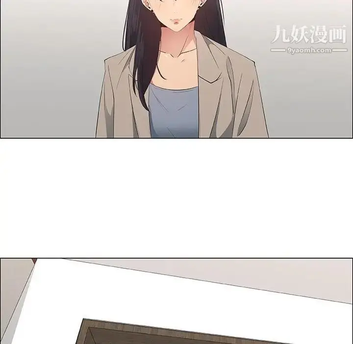 漫画《漂亮姐姐》第41话第19张图