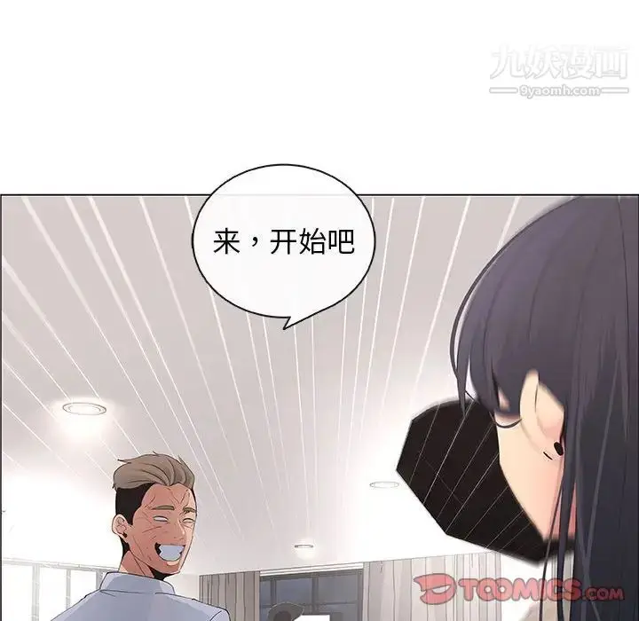 漫画《漂亮姐姐》第41话第22张图