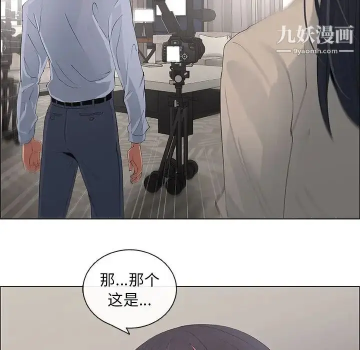 漫画《漂亮姐姐》第41话第23张图