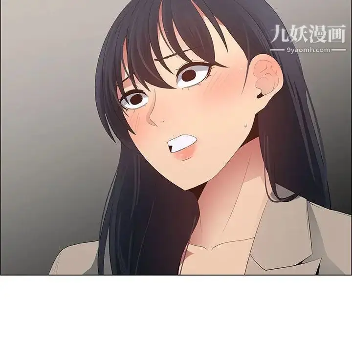 漫画《漂亮姐姐》第41话第24张图
