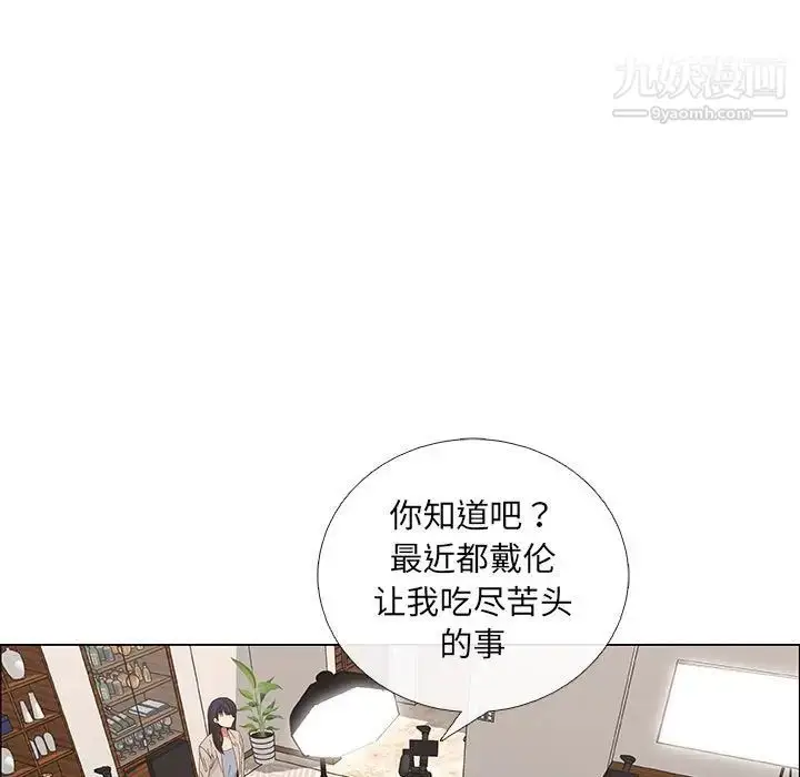 漫画《漂亮姐姐》第41话第25张图
