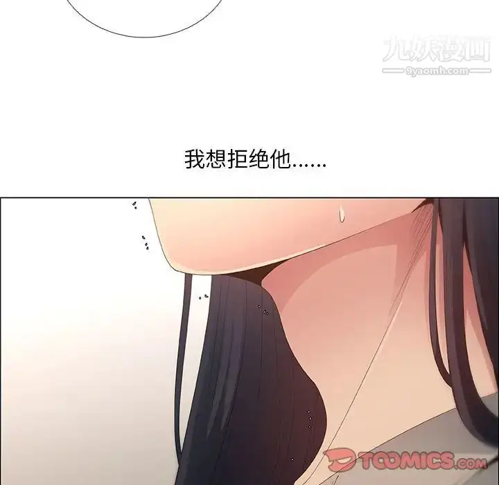 漫画《漂亮姐姐》第41话第34张图