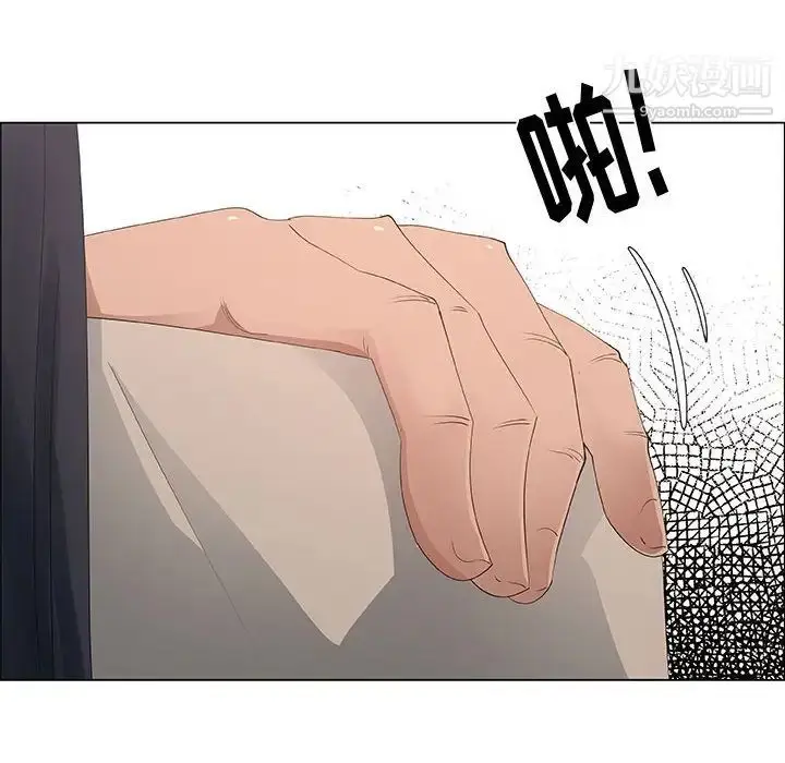 漫画《漂亮姐姐》第41话第40张图