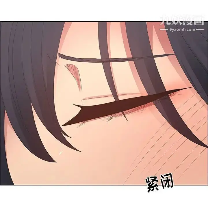 漫画《漂亮姐姐》第41话第43张图