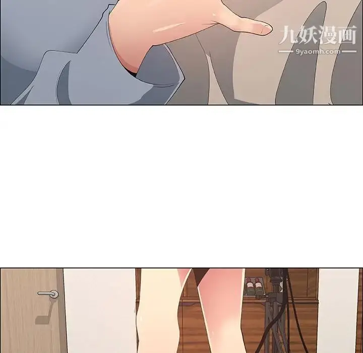 漫画《漂亮姐姐》第41话第45张图