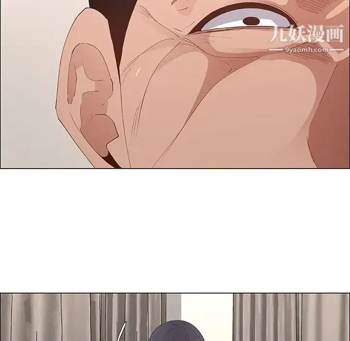 漫画《漂亮姐姐》第41话第47张图