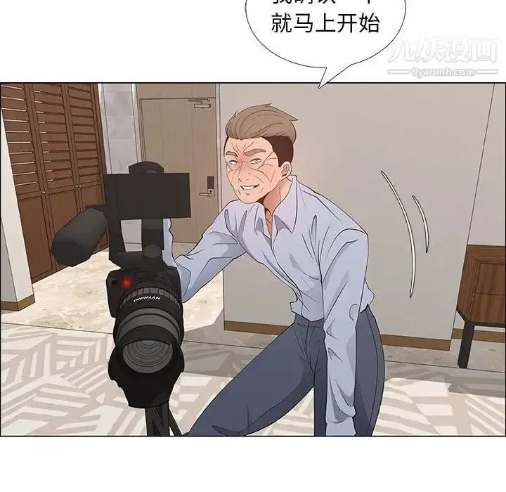 漫画《漂亮姐姐》第41话第49张图