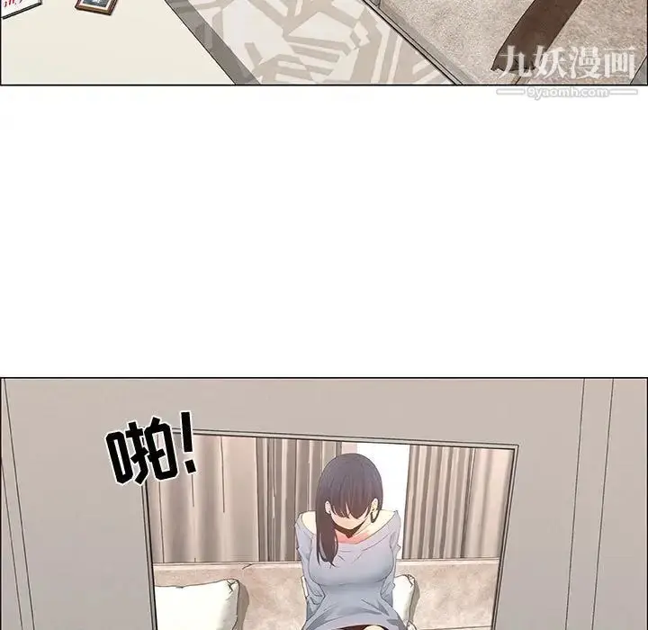 漫画《漂亮姐姐》第41话第51张图