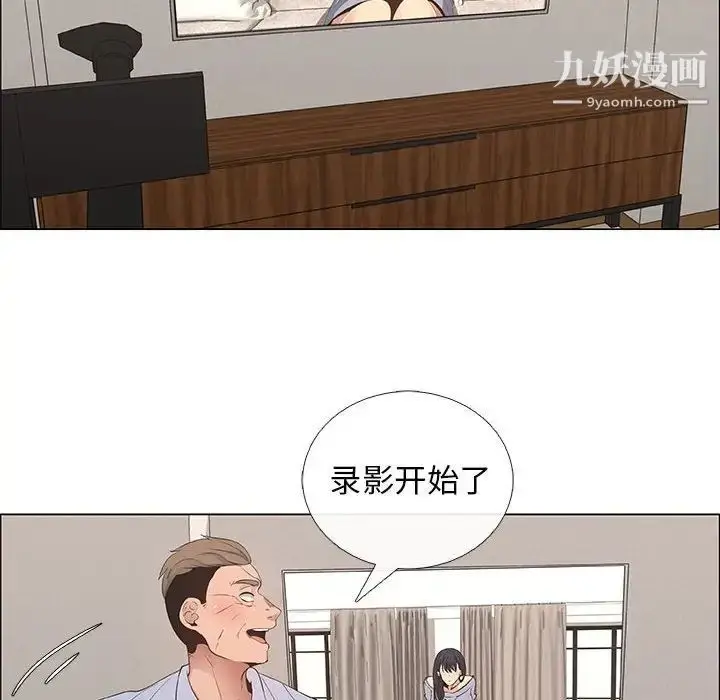 漫画《漂亮姐姐》第41话第52张图