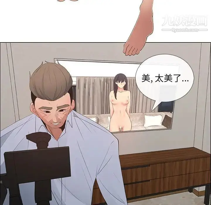 漫画《漂亮姐姐》第41话第69张图