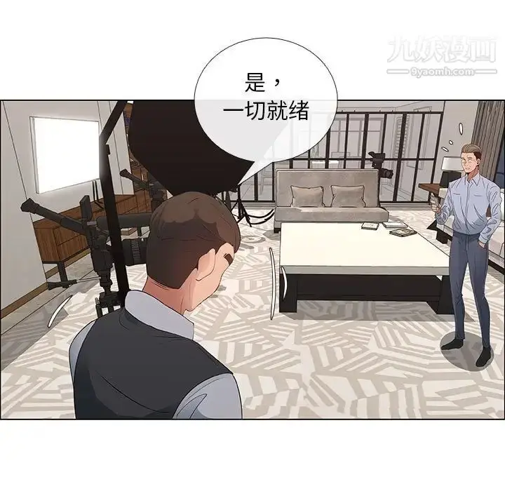 漫画《漂亮姐姐》第41话第7张图