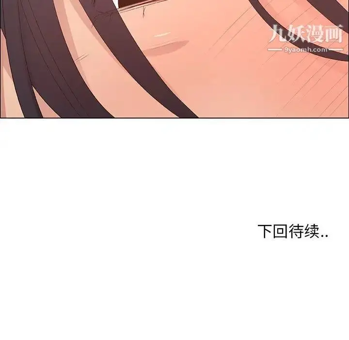 漫画《漂亮姐姐》第41话第80张图