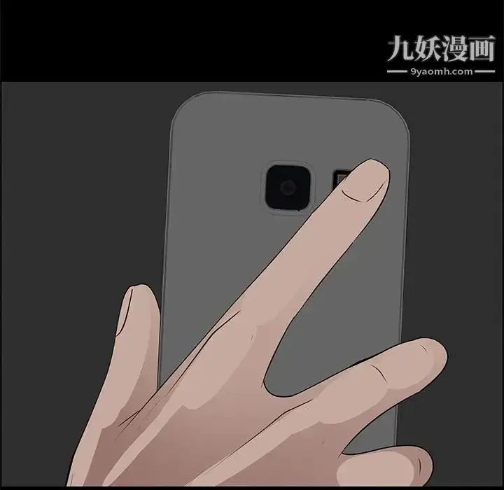 漫画《漂亮姐姐》第47话第20张图