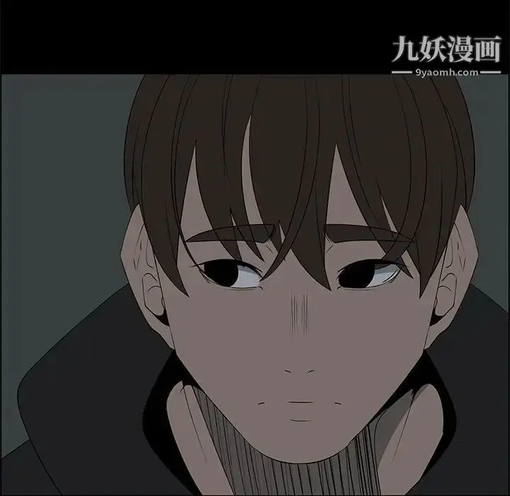 漫画《漂亮姐姐》第47话第28张图