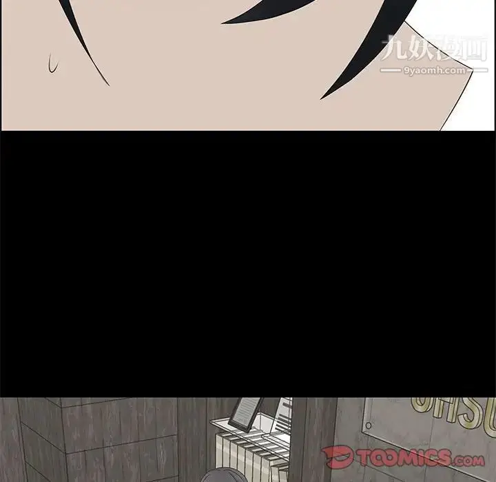 漫画《漂亮姐姐》第47话第30张图