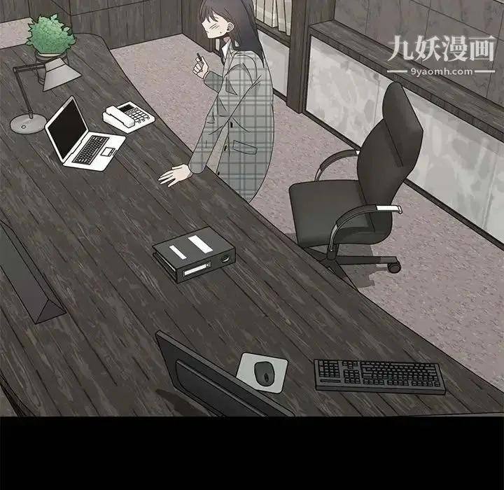 漫画《漂亮姐姐》第47话第31张图