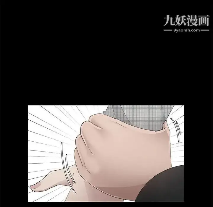 漫画《漂亮姐姐》第47话第32张图