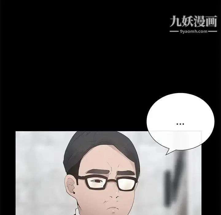 漫画《漂亮姐姐》第47话第33张图