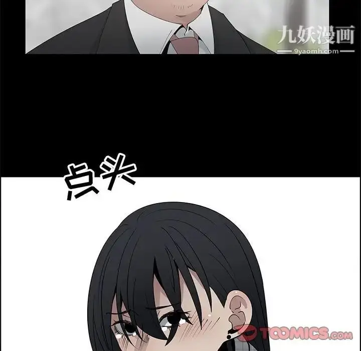 漫画《漂亮姐姐》第47话第34张图