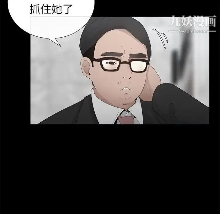 漫画《漂亮姐姐》第47话第36张图
