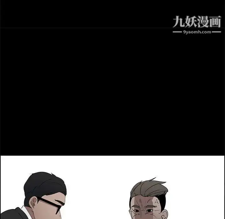 漫画《漂亮姐姐》第47话第37张图