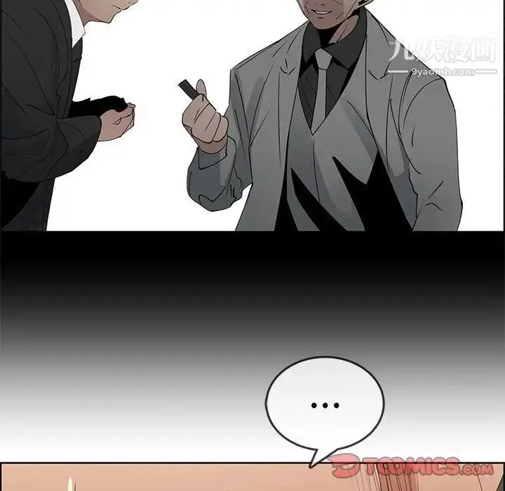 漫画《漂亮姐姐》第47话第38张图